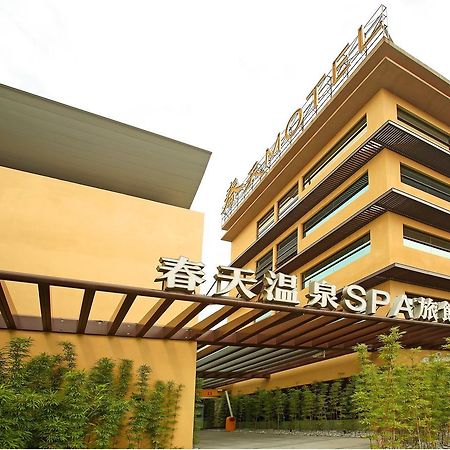 Spring Spa Motel Dali Экстерьер фото